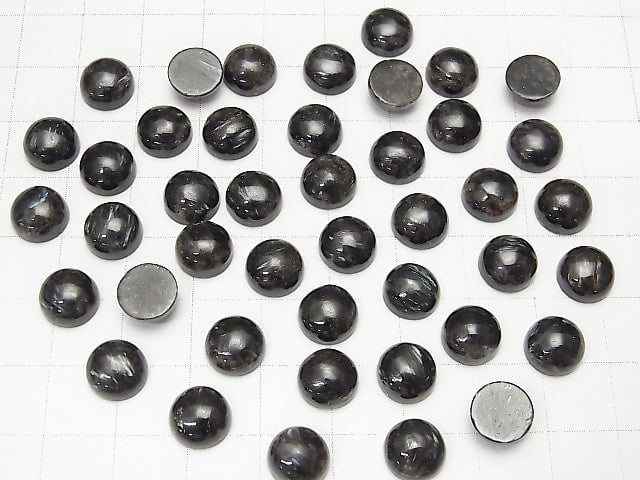 Nuummite  Round  Cabochon 8x8mm 3pcs $5.79!