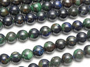 Azurite, Round Gemstone Beads