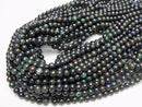 [Video] Azurmalachite AAA- Round 6mm half or 1strand beads (aprx.15inch/38cm)
