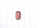 [Video] [One of a kind] High Quality Pink Tourmaline AAA Cabochon 1pc NO.35