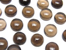 [Video]High Quality Smoky Quartz AAA Round Cabochon 8x8mm 5pcs