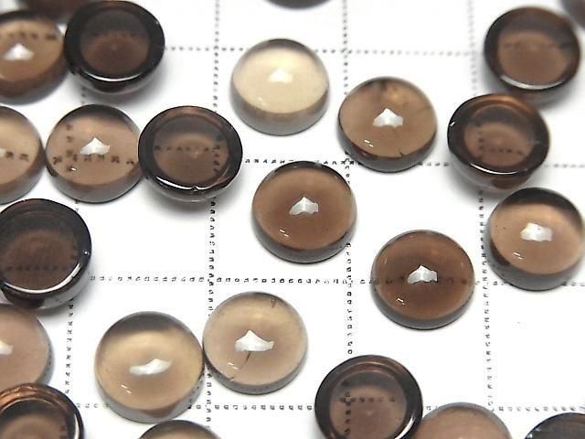 [Video]High Quality Smoky Quartz AAA Round Cabochon 8x8mm 5pcs