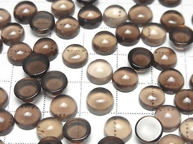 [Video]High Quality Smoky Quartz AAA Round Cabochon 8x8mm 5pcs