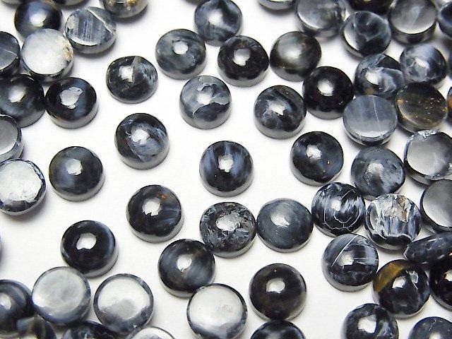 [Video] Blue Pietersite AAA- Round Cabochon 6x6mm 5pcs