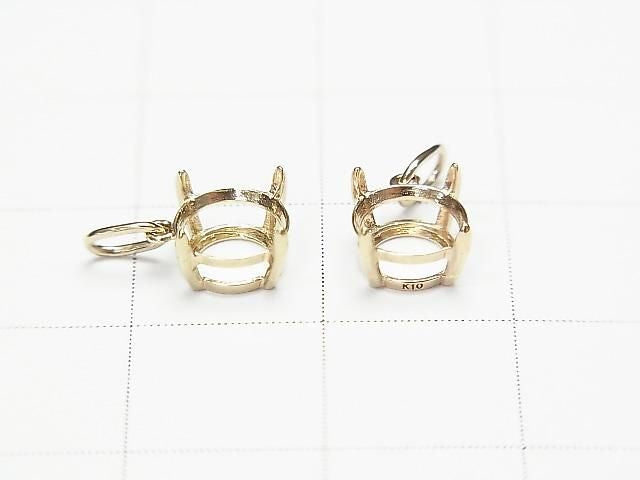 [K10 Yellow Gold] Pendant Frame (Prong Setting) for Round Faceted 6mm Pendants 1pc [Japan]