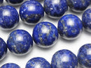 Lapislazuli AA Round 16mm 1/4 or 1strand beads (aprx.15inch/36cm)
