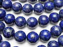 Lapislazuli AA Round 16mm 1/4 or 1strand beads (aprx.15inch/36cm)