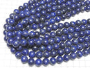 [Video] Lapislazuli AA Round 12mm [2mm Hole] Half or 1 Strand Beads (approx. 14 inches/35 cm)