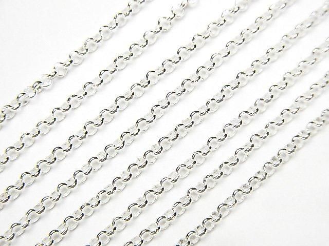 Silver925 Rolo Chain, Approx. 1.6mm, Sterling Silver Finish, 10cm