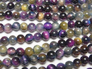Round, Tiger's Eye Gemstone Beads