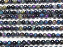 [Video] Mixed color Tiger's Eye AAA- Round 6mm 1strand beads (aprx.15inch/36cm)