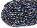 [Video] Mixed color Tiger's Eye AAA- Round 6mm 1strand beads (aprx.15inch/36cm)