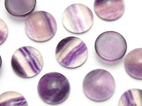 [Video] Fluorite AAA Round Cabochon 12x12mm 3pcs