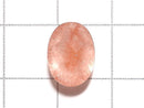 [Video] [One of a kind] Natural Strawberry Quartz AAA Undrilled Faceted 1pc NO.39