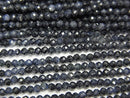 High Quality!  Sapphire AA Faceted Round 2mm  1strand beads (aprx.15inch/38cm)