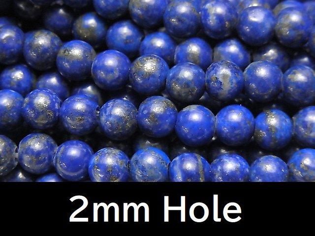 青金石 AA 圓珠 6mm [2mm 孔] 半串或 1 串珠子 (約 15 英寸/36 公分)