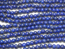 [Video] Lapis lazuli AA Round 6mm [2mm hole] half or 1strand beads (aprx.15inch / 36cm)