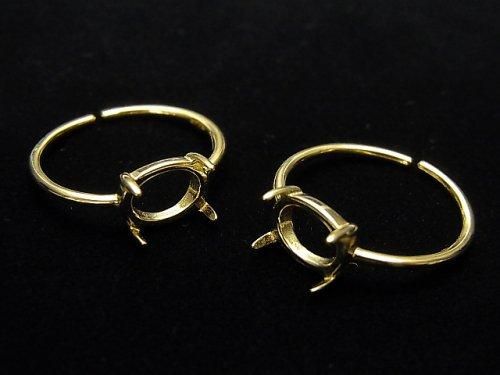 [Video] Silver925 Ring Frame (Prong Setting) Horizontal Oval 8x6mm 18KGP Free Size 1pc