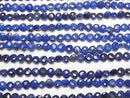 [Video] Lapislazuli AA++ Vertical Hole Heart cut 6x6mm half or 1strand beads (aprx.6inch/16cm)