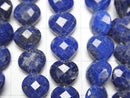 [Video] Lapislazuli AA++ Vertical Hole Heart cut 8x8mm half or 1strand beads (aprx.6inch/16cm)