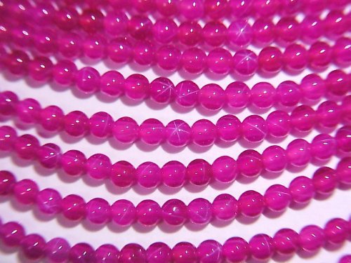 Round, Ruby, Star Gemstone Beads