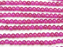[Video] Lab created Star Ruby AAA Round 2mm 1strand beads (aprx.15inch / 36cm)