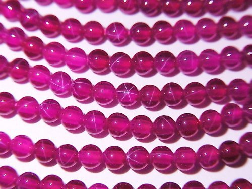 Round, Ruby, Star Gemstone Beads