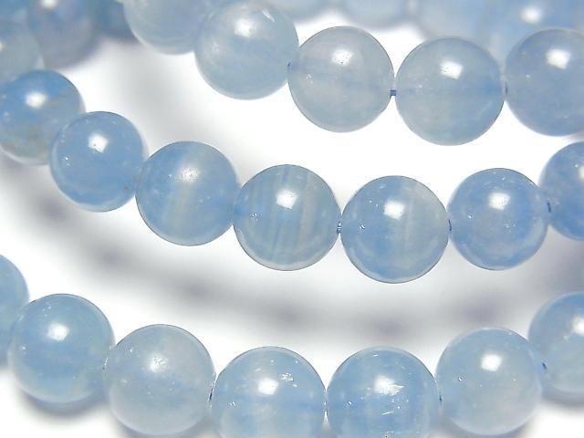 [Video] Natural Blue Calcite AAA- Round 8mm Bracelet