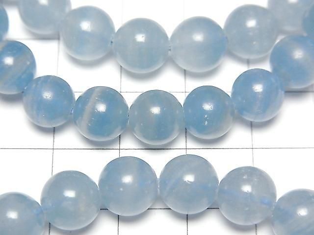 [Video] Natural Blue Calcite AAA- Round 8mm Bracelet