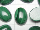 [Video]Malachite AAA Oval Cabochon 18x13mm 2pcs