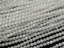 Chalcedony, Faceted Round Gemstone Beads