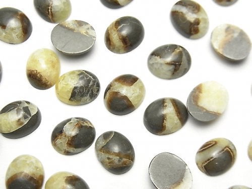 [Video] Septarian Oval Cabochon 10x8mm 5pcs