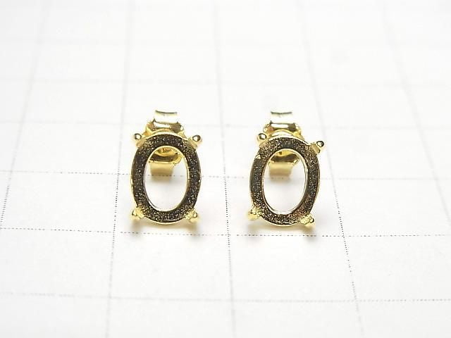 [Video] Silver925 4pcs Claw Earstuds Earrings Frame & Catch Oval 8x6mm 18KGP 1 pair (2 pieces)