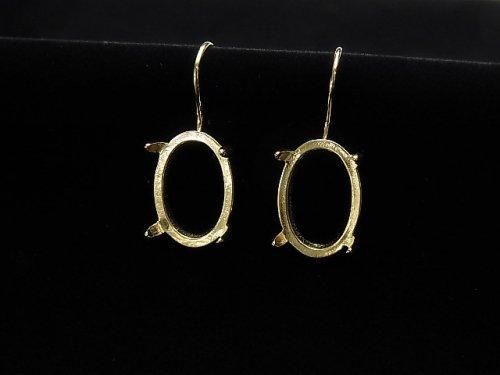 [Video] Silver925 Earwire Frame (Prong Setting) Oval 14x10mm 18KGP 1 pair