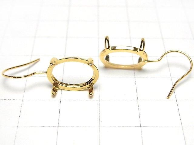 [Video] Silver925 Earwire Frame (Prong Setting) Oval 14x10mm 18KGP 1 pair