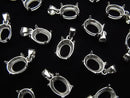 [Video] Silver925 Pendant Frame Oval Faceted 8x6mm Rhodium Plated 1pc