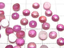 [Video]Ruby AA++ Round Rose Cut 5x5mm 3pcs