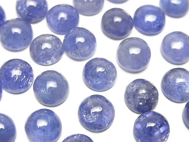 Tanzanite Haute Qualité AA++ Cabochon Rond 8x8mm 2pcs