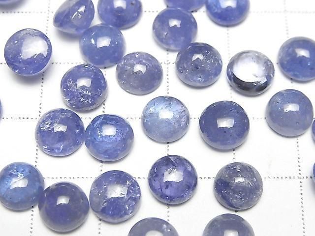 Tanzanite Haute Qualité AA++ Cabochon Rond 8x8mm 2pcs