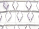 [Video] High Quality Pink Amethyst AAA Diamond Shape 14x7mm 1strand (8pcs)