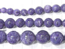 [Video] [One of a kind] Top Quality Charoite AAA Round 6-14mm Size Gradation Necklace NO.23