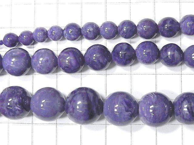 [Video] [One of a kind] Top Quality Charoite AAA Round 6-14mm Size Gradation Necklace NO.26