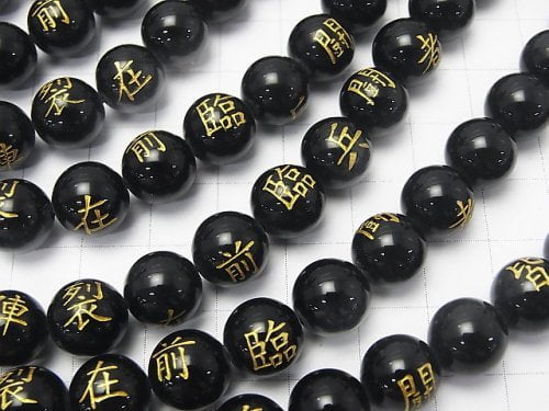 Golden Carving! Nine Mantra (Kuji-in) Onyx AAA Round 8mm-16mm 1strand