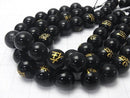 Golden Carving! Nine Mantra (Kuji-in) Onyx AAA Round 8mm-16mm 1strand