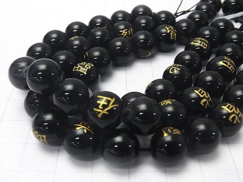 Golden Carving! Nine Mantra (Kuji-in) Onyx AAA Round 8mm-16mm 1strand