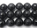 Carving! Nine Mantra (Kuji-in) Onyx AAA Round 8mm-16mm 1strand