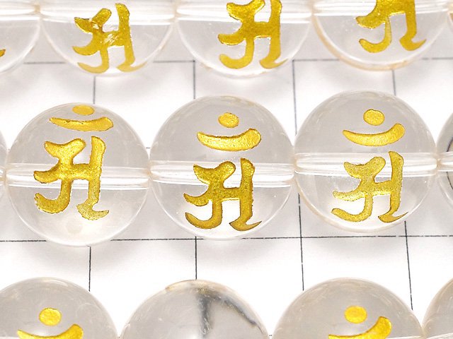 [Video] Golden letter Carving! An (Sanskrit Characters)  Crystal AAA- Round 8mm, 10mm, 12mm, 14mm, 16mm half or 1 strand