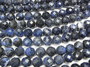 [Video] Sodalite AA+ 64Faceted Round 12mm half or 1strand beads (aprx.14inch / 35cm)