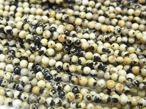 Jasper, Round Gemstone Beads