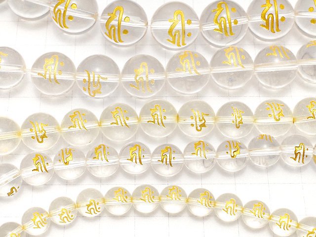 [Video] Gold! Krek (Sanskrit Characters) Carved! Crystal AAA- Round 8mm, 10mm, 12mm, 14mm, 16mm NO.1 half or 1strand beads (aprx.14inch/35cm)